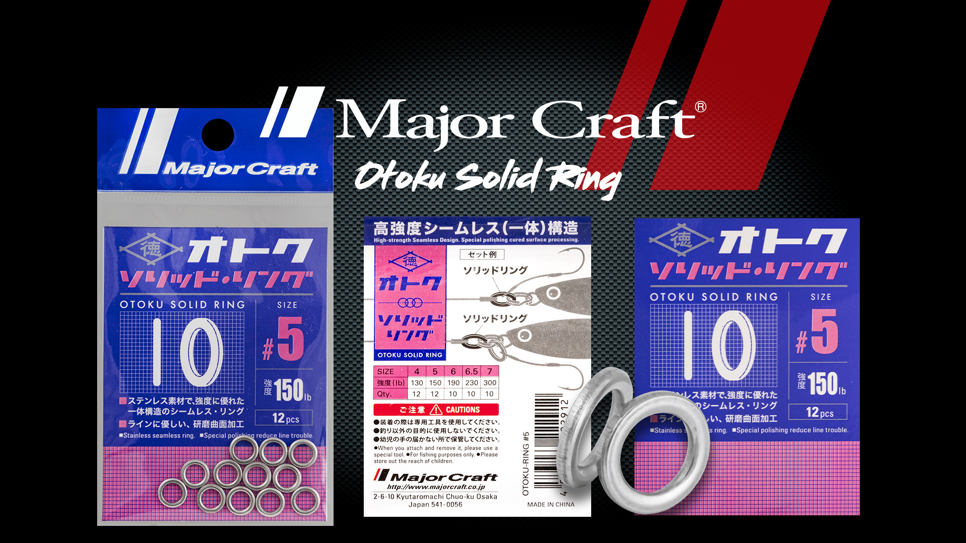 Otoku Solid Ring – Image 2